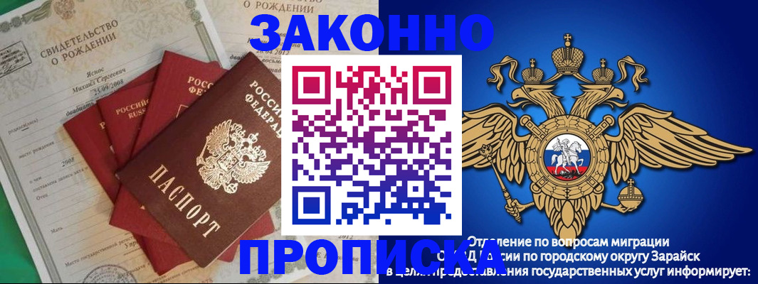 найти адрес прописки в Пестово