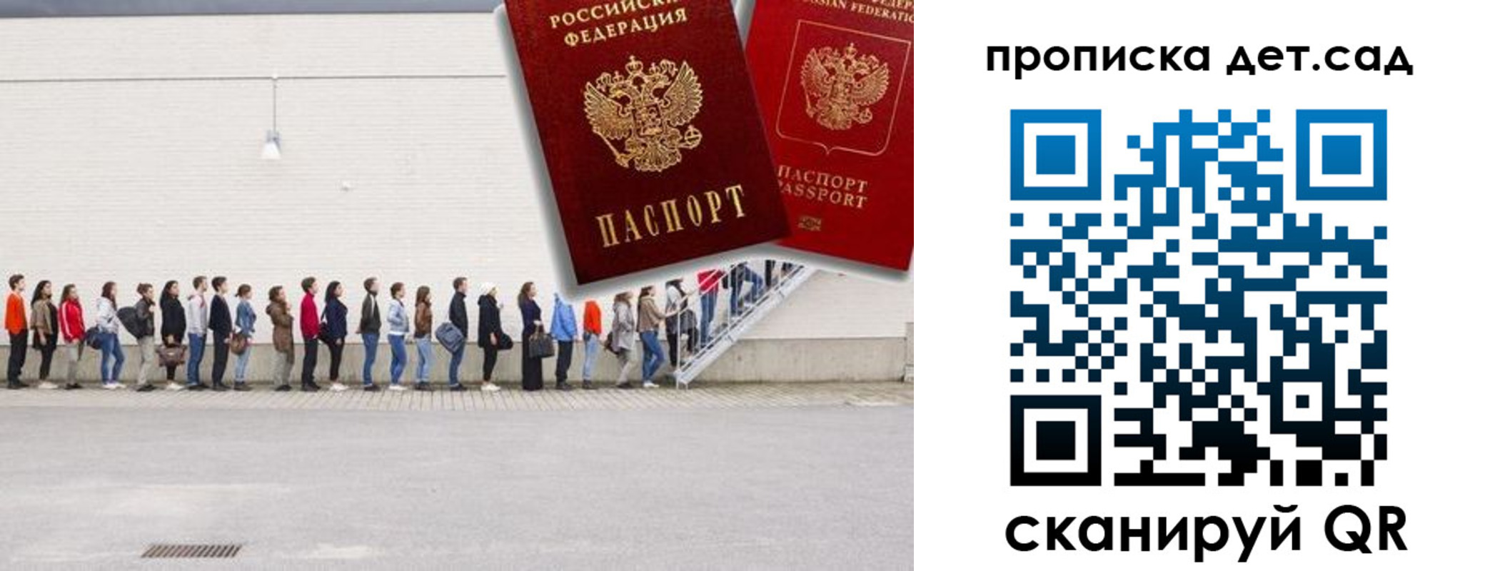 найти адрес прописки в Пестово