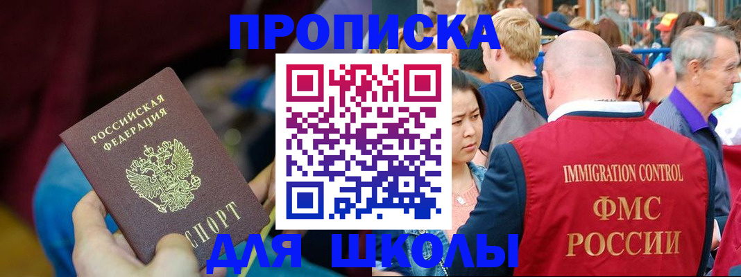 временная регистрация 2025 в Пестово