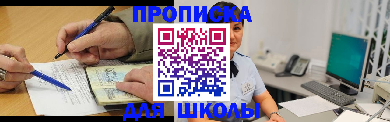 временная регистрация в Пестово